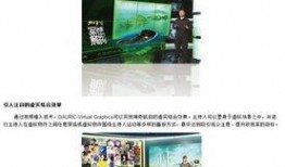 大恒科技爆料新闻最新,揭秘行业变革背后的技术突破与市场动态