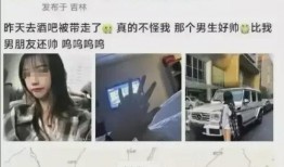 吉林生活最新爆料,揭秘神秘事件背后的真相